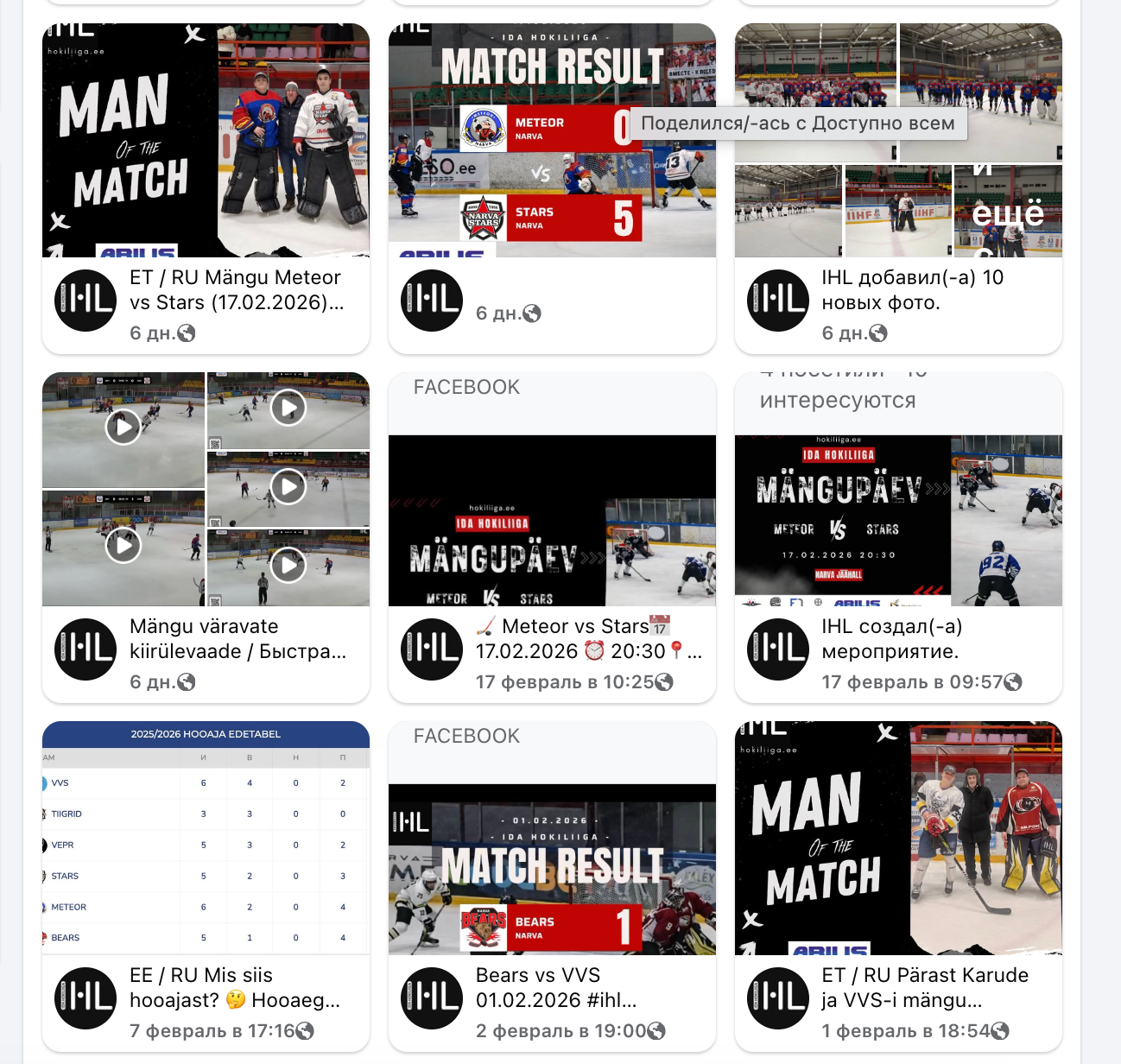 Facebooki postitused